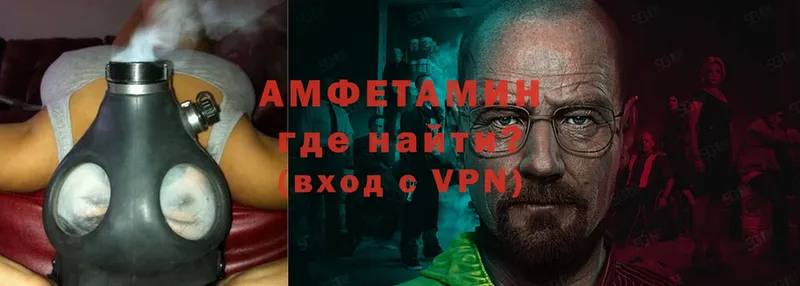 АМФЕТАМИН 97%  где найти   Верхняя Тура 