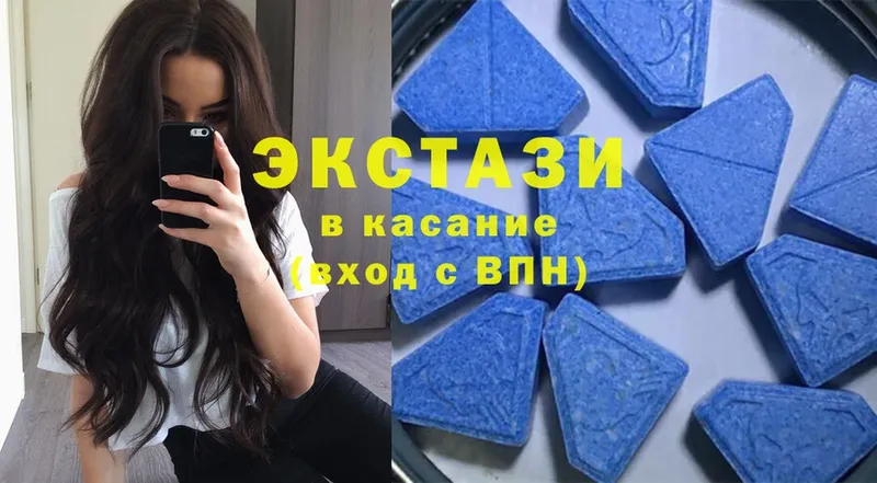 Ecstasy Дубай  Верхняя Тура 