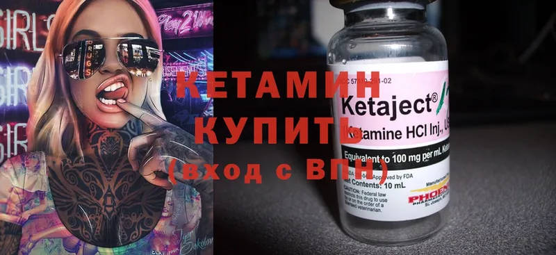 Кетамин ketamine  blacksprut   Верхняя Тура 